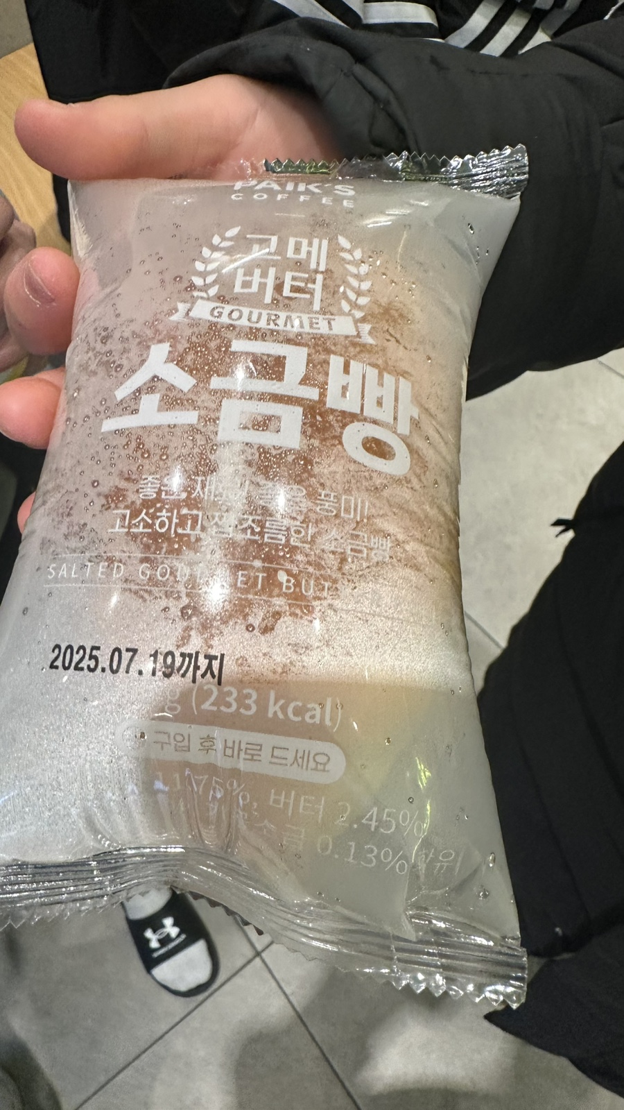 서연다방 이미지