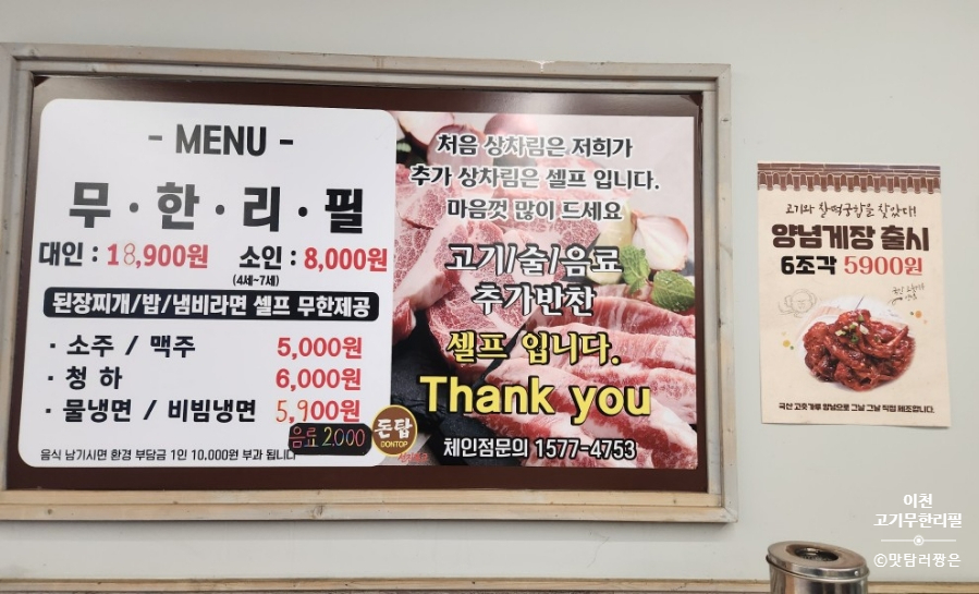 돈탑(증포점) 이미지