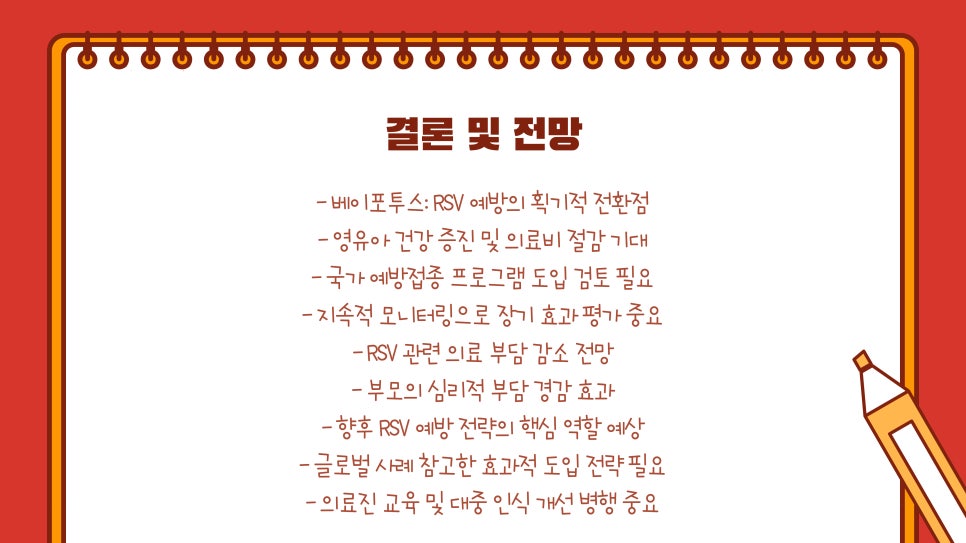 베이커버 이미지