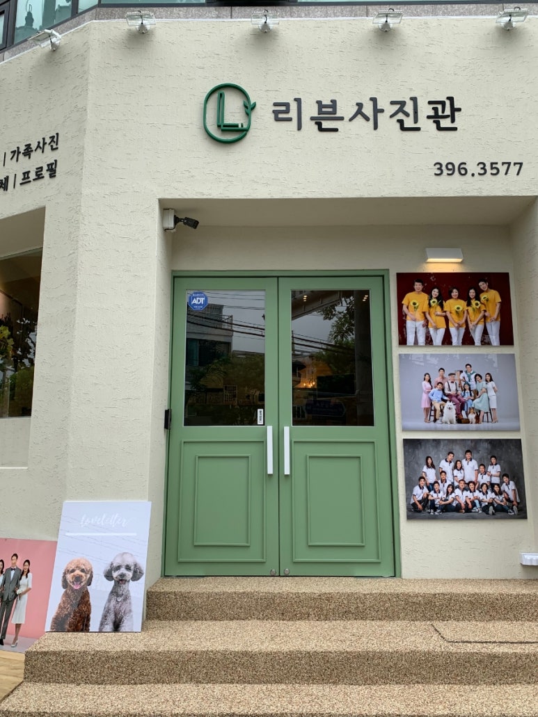 수도사진관 이미지