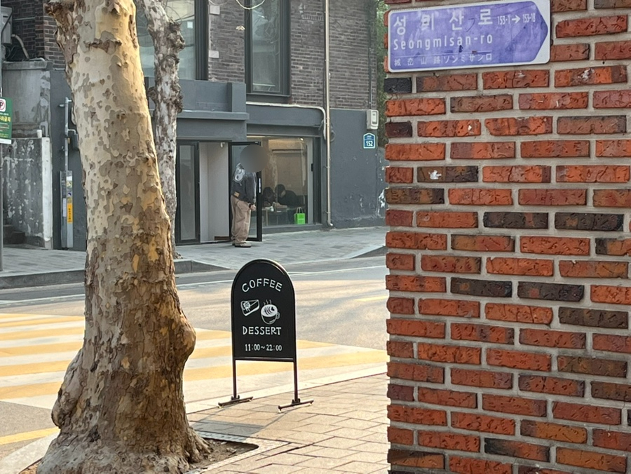 낙랑파라 커피하우스 이미지