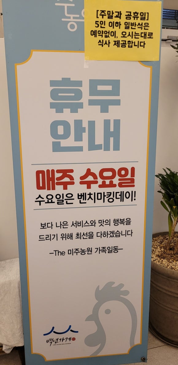 미주상사 이미지