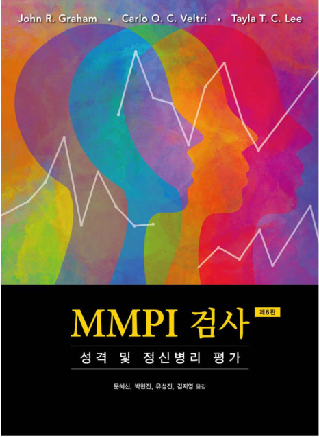 파로스학습코칭 이미지