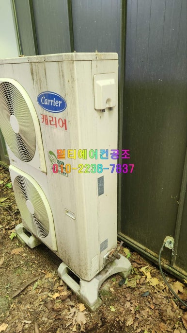 종합중고에어컨 이미지