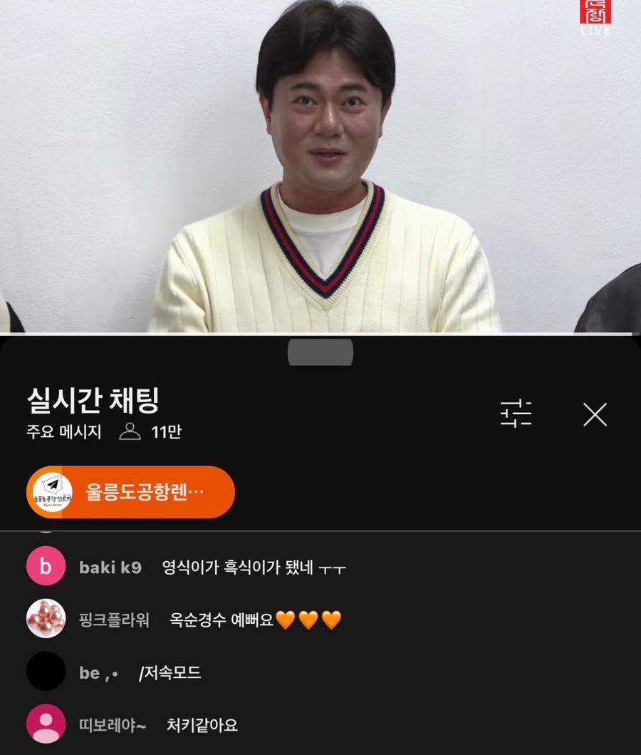 동경홈마트 이미지