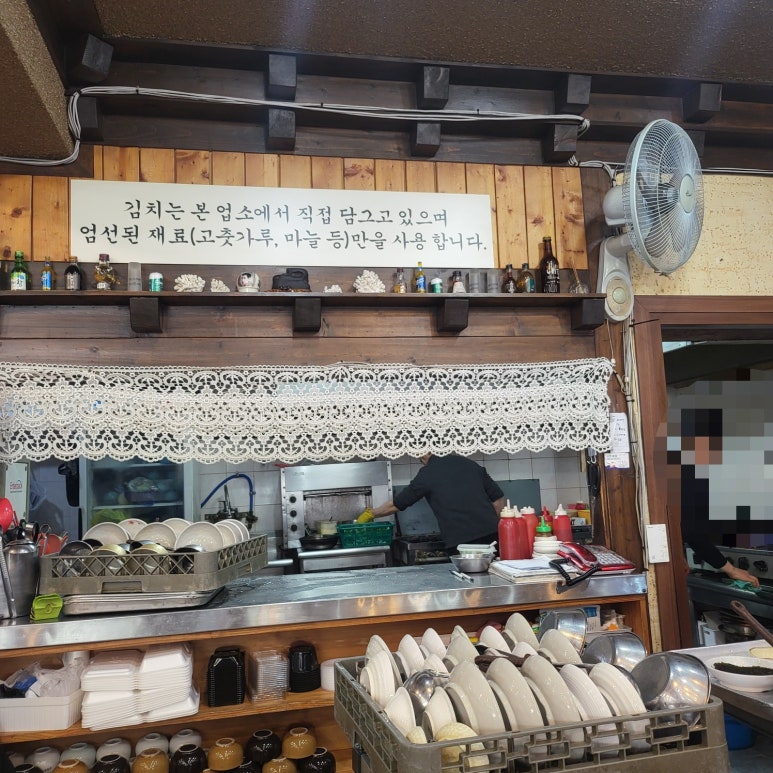 알천생태찌개 사진 6