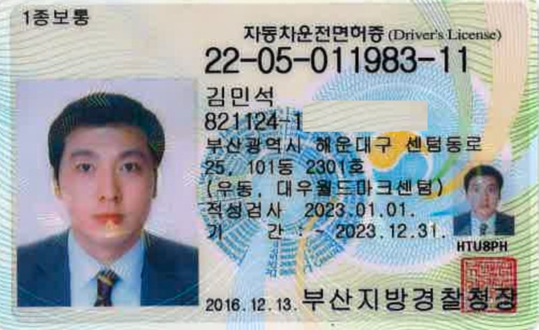 뉴이스트컴퍼니 이미지