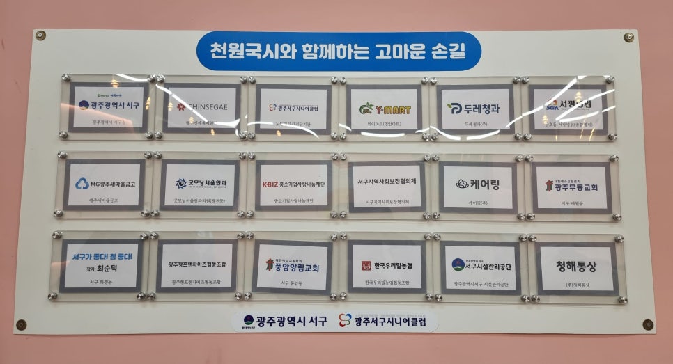 쉼터국시 이미지