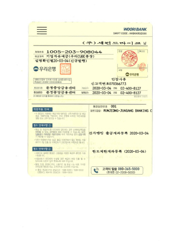 뉴이스트컴퍼니 이미지