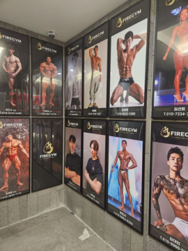 파이어짐오목교역점 이미지