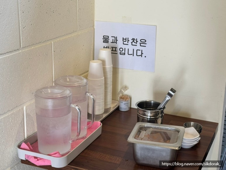 양천제면소 이미지