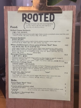 루티드(Rooted) 이미지