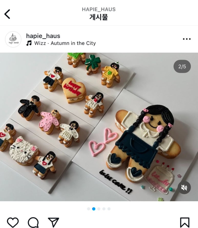 하피하우스(hapie haus) 이미지