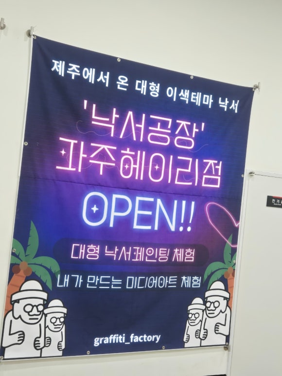 헤이리303 이미지