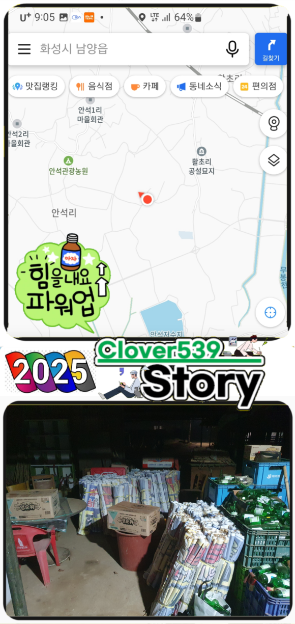 태물주유소 이미지