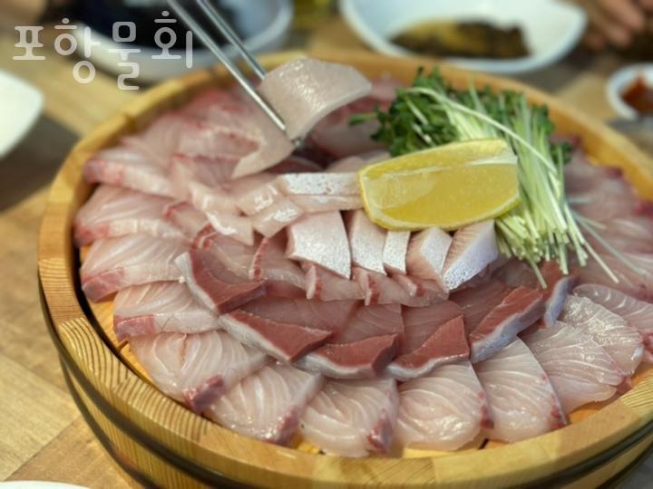 포항물회 이미지