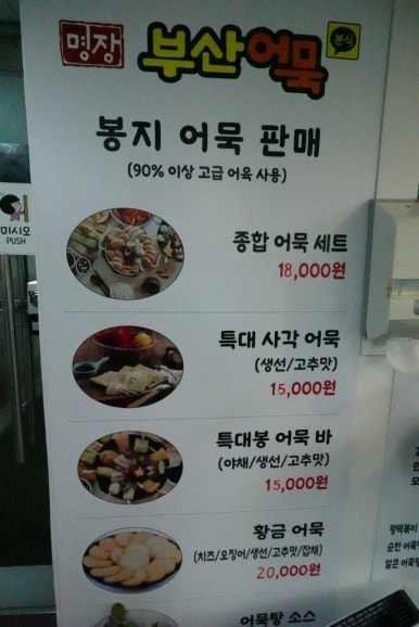 명장떡볶이 이미지