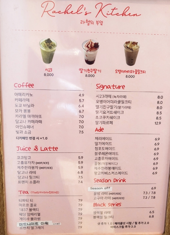아점부엌 이미지