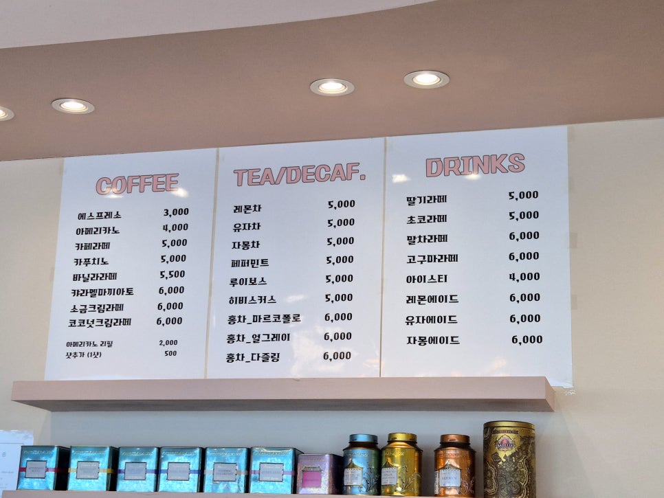 달콤한브런치 이미지