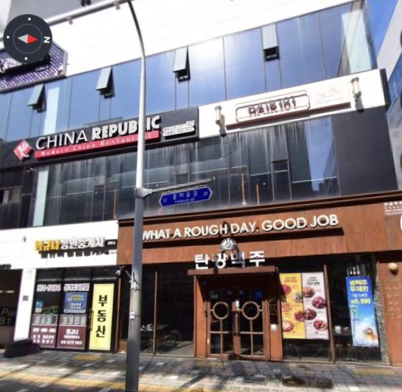 차이나리퍼블릭 이미지