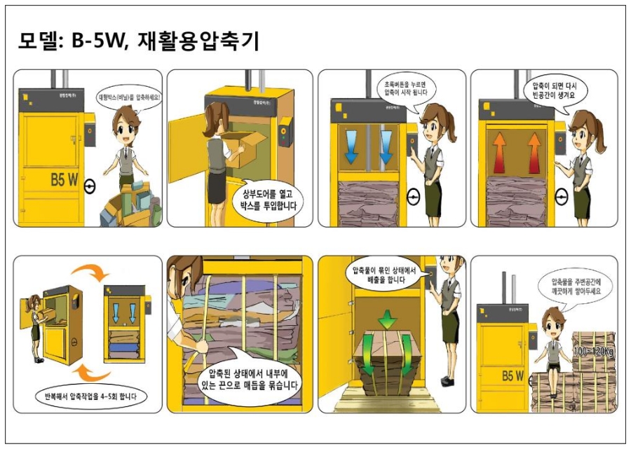 광림모텔 이미지