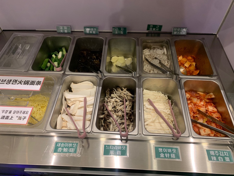 탕궁샤브 이미지