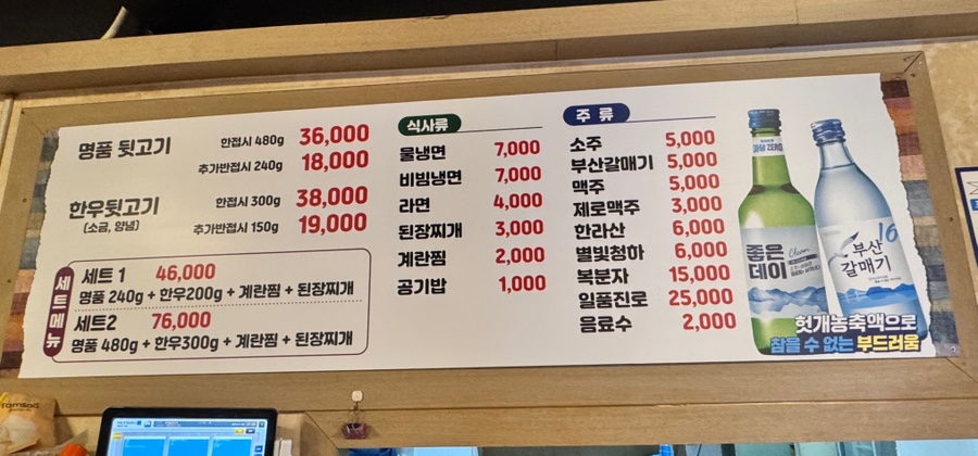 안가참숯뒷고기 이미지
