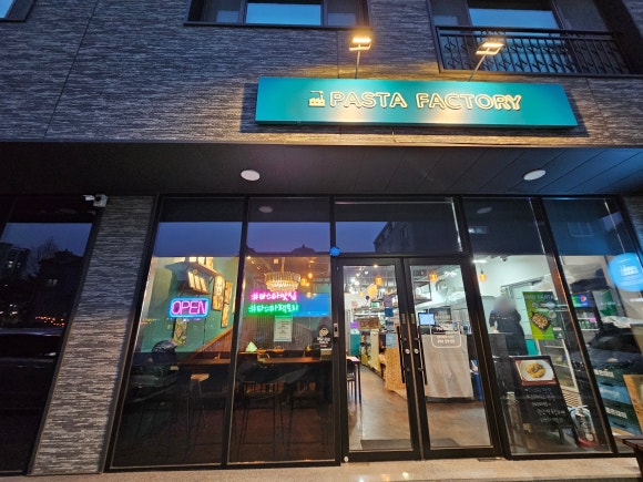 파스타팩토리(PASTA FACTORY) 이미지