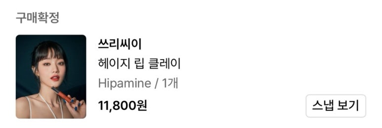 컬러올마이티 퍼스널컬러 이미지