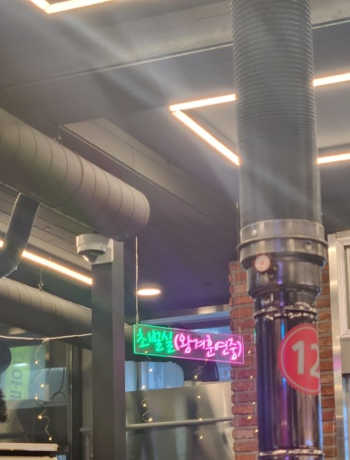 할매솥뚜껑삼겹살 부천점 이미지