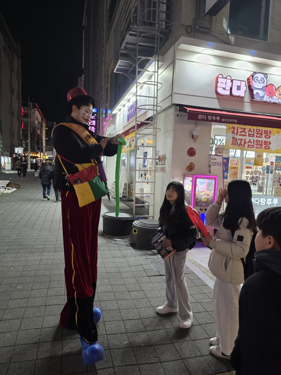 한국풍선연구소 이미지