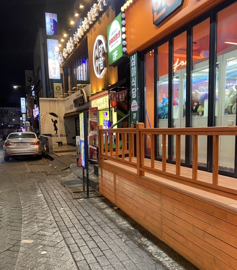 하이볼마또 이미지