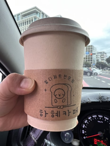 하혜카페 이미지