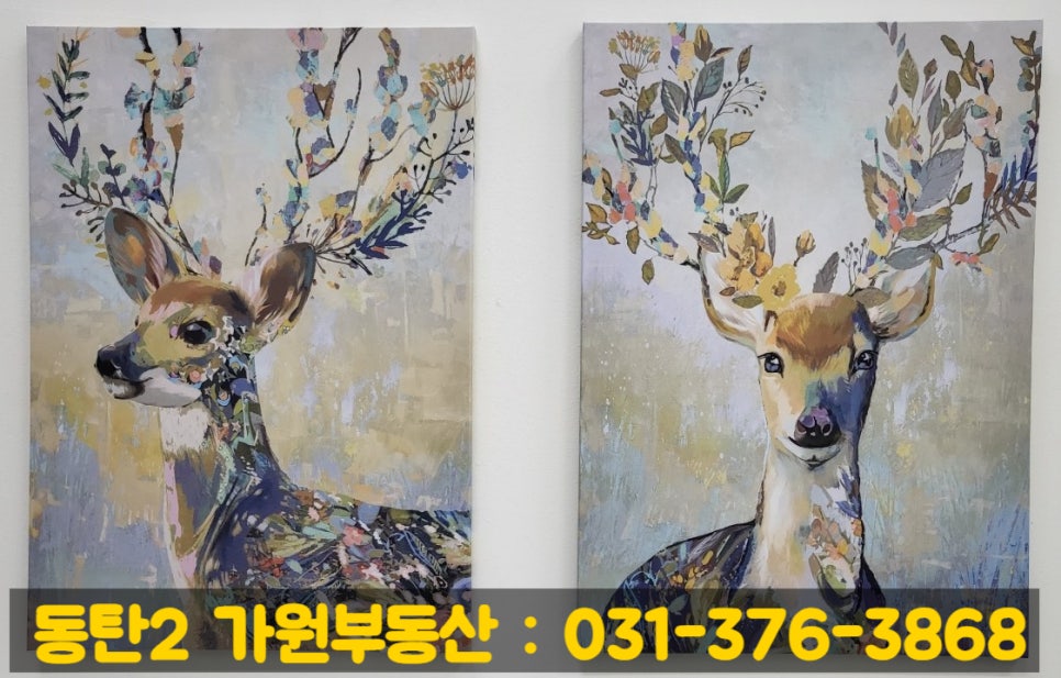 가원솔루션 이미지
