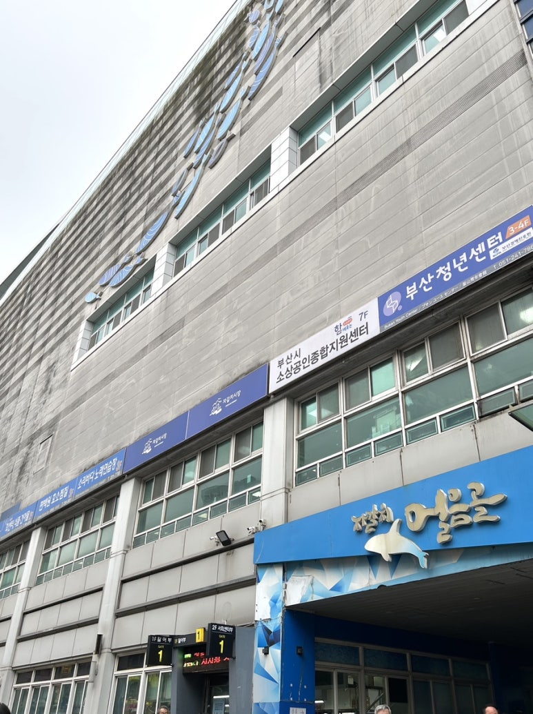 동양회센타 이미지