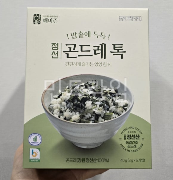 해비즌협동조합 이미지