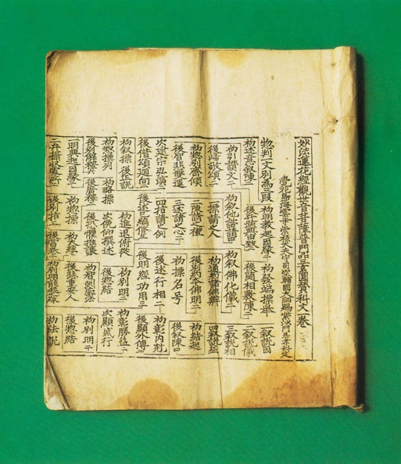 삼현 이미지