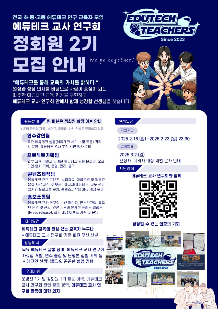 에듀공감 이미지