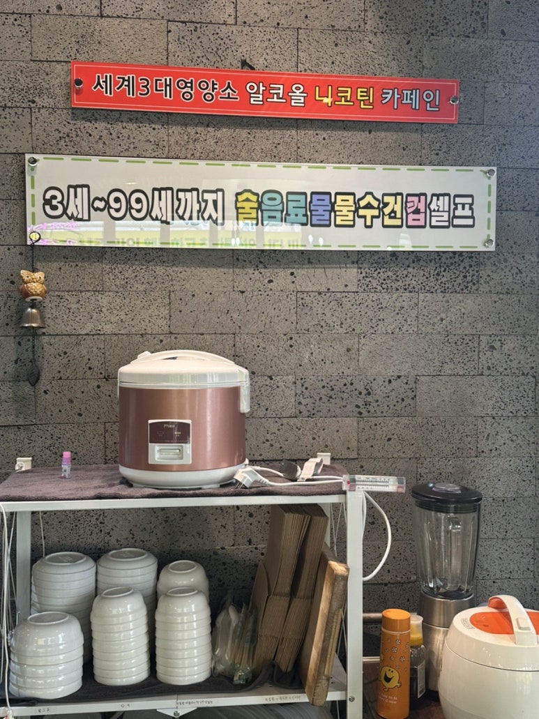 육회한생고기 이미지