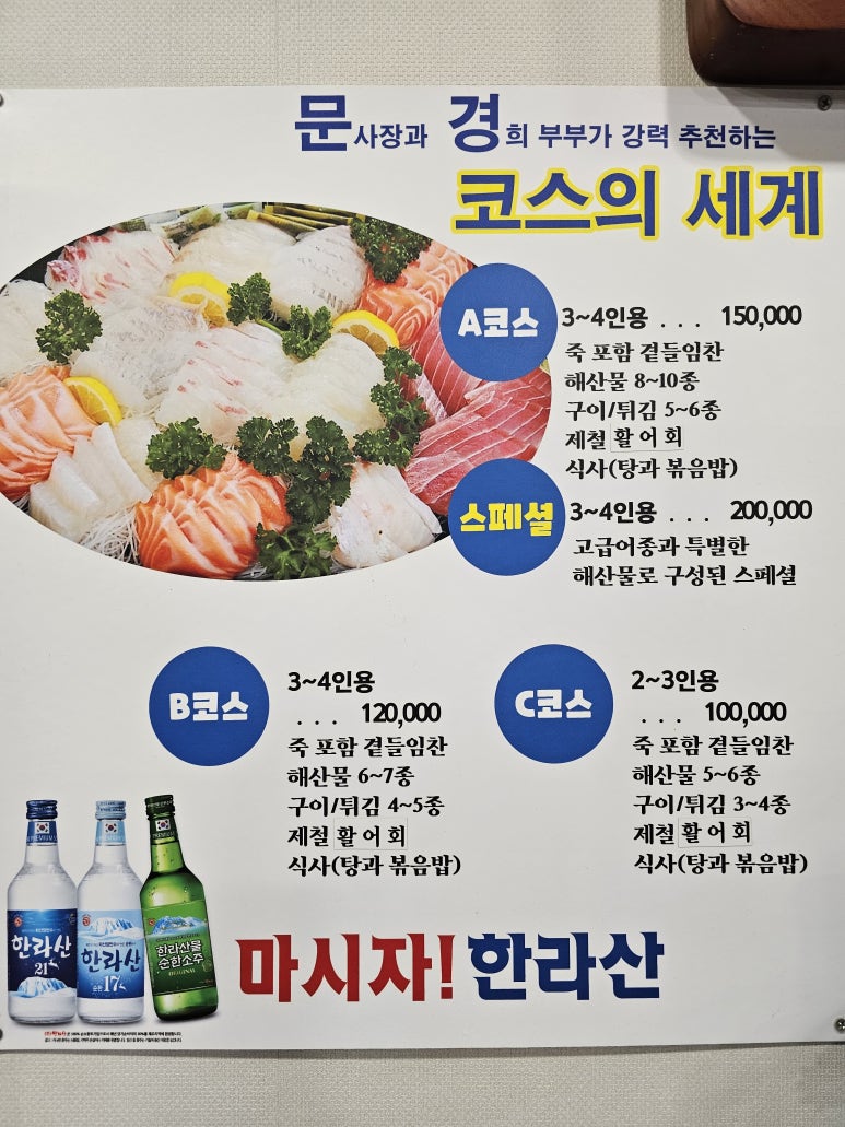 아라동회센터 이미지