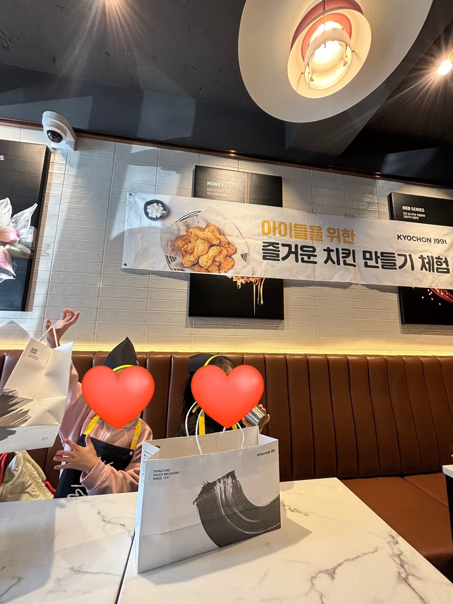 교촌치킨 방배1호점 이미지