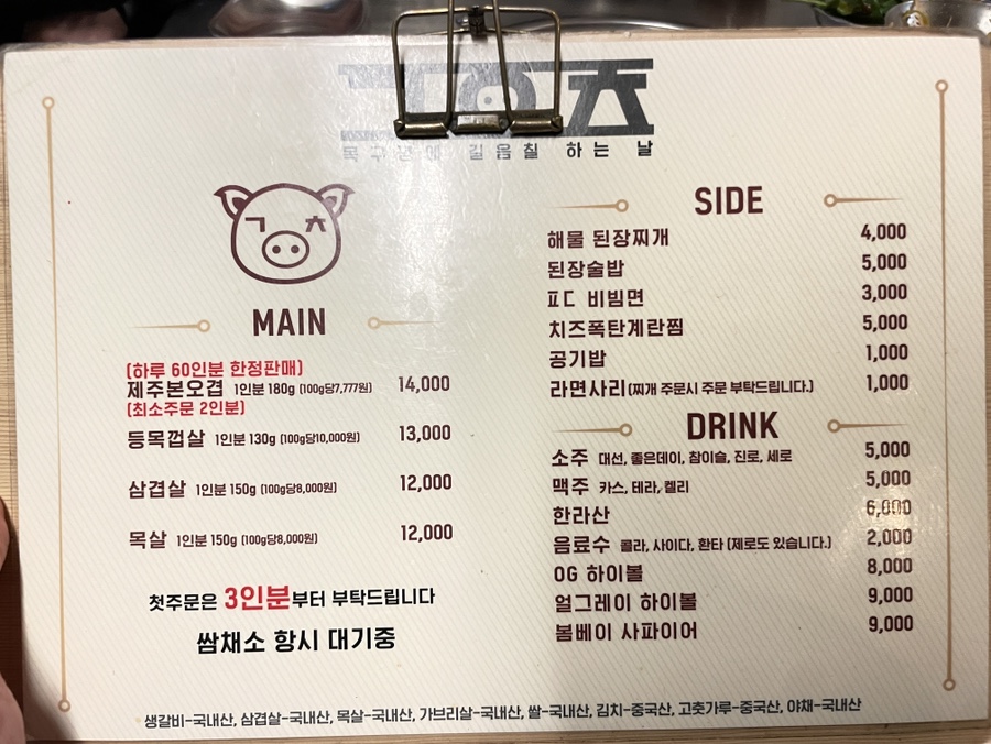 길음칠 이미지