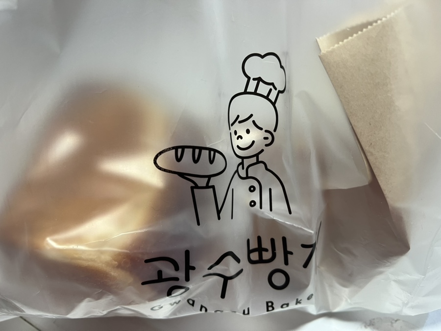 광수빵집 이미지