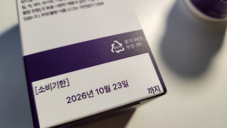 하늘하이온 이미지