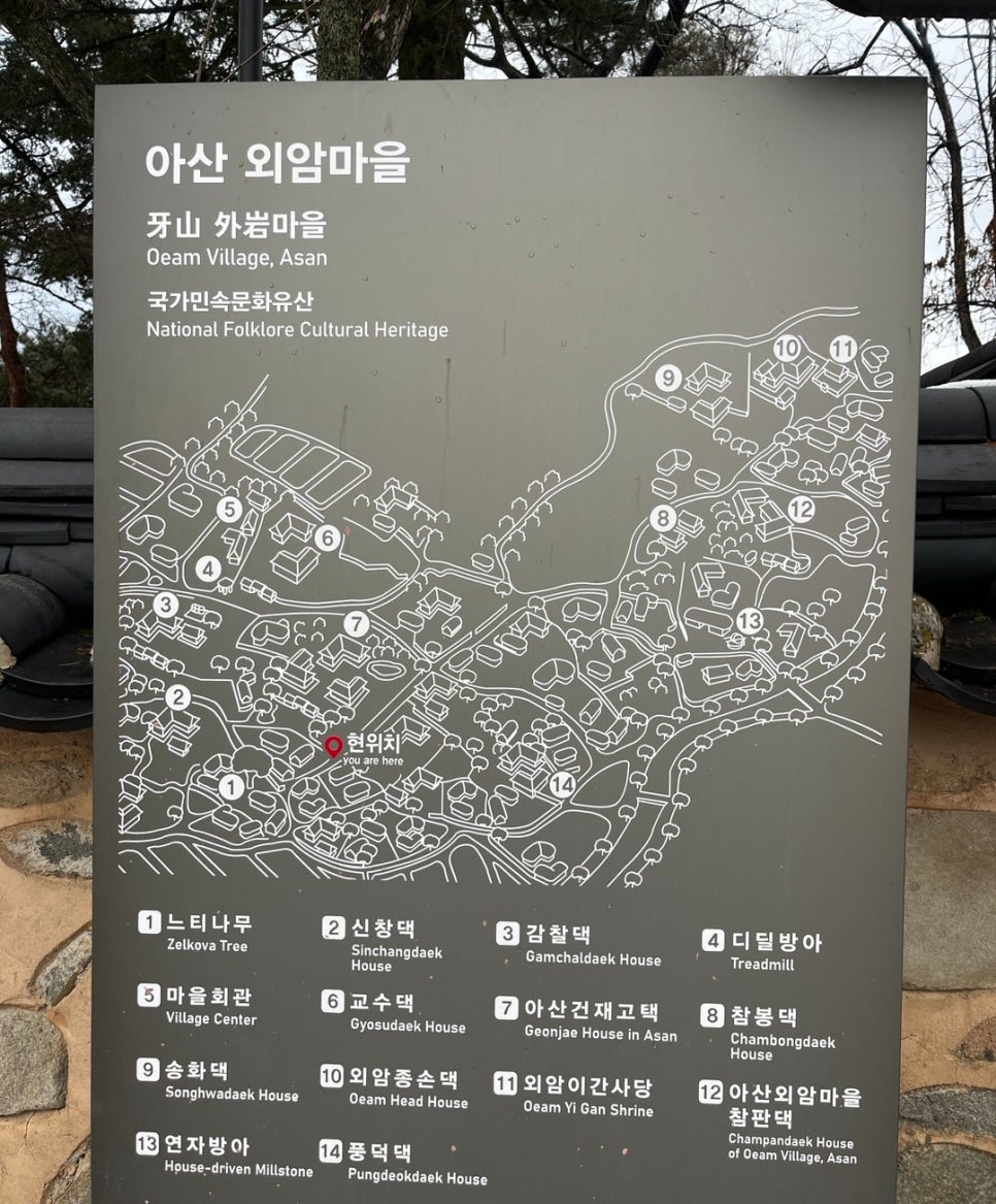 풍덕댁(외암민속마을) 이미지