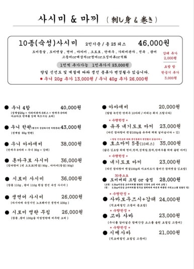미즈라 이미지