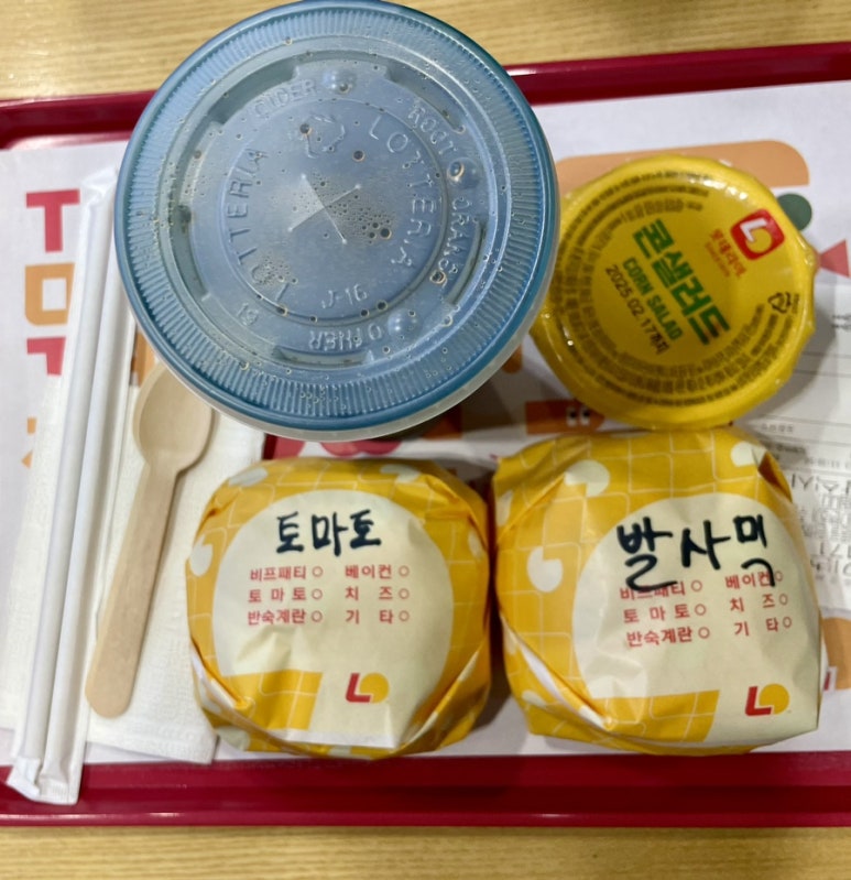 롯데리아혁신점 이미지