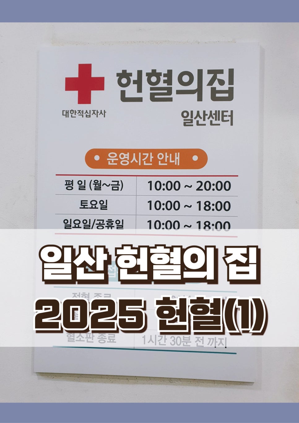 사랑종합설비 이미지