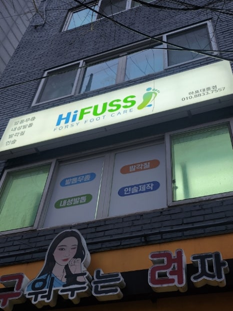 고기구워주는려자 이미지