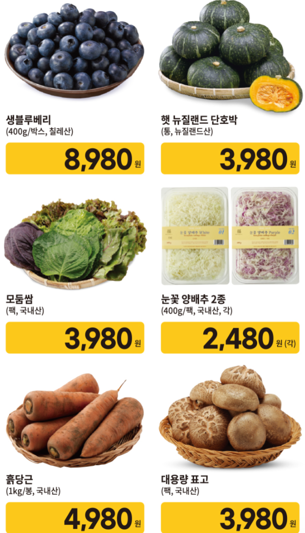 아이스크림에브리데이 이미지